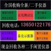 高價回收 價格MSO3014、MSO3034、MSO3054