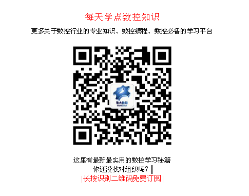 公眾號。