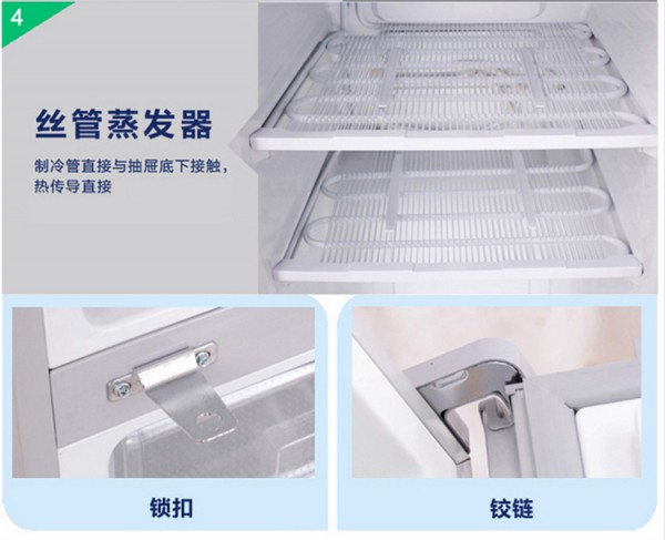 BL-Y270CD 防爆冰箱，