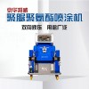 聚氨酯噴涂設(shè)備小型 山東聚氨酯噴涂設(shè)備廠家 聚氨酯發(fā)泡機