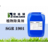 河北垃圾中轉(zhuǎn)站用除臭劑加盟、植物除臭劑廠家