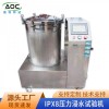 電能表用IPX8壓力浸水試驗機(jī)