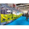 **2023土耳其暖通制冷、空氣凈化、樓宇自控及泵閥展ISK