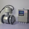 智能電磁流量計(jì)，EMFM電磁流量計(jì)，廣東廣州流量計(jì)