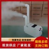 雙管型超聲波加濕器、氣調(diào)庫(kù)保鮮加濕器、自動(dòng)運(yùn)行