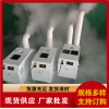 工業(yè)超聲波加濕器、主機(jī)功率1600瓦、每小時(shí)噴霧量28公斤
