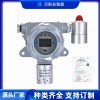 智能氟化氫氣體泄漏報警器 — 無線聯(lián)網(wǎng)，遠(yuǎn)程監(jiān)控