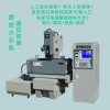 高精密CNC-450火花機 廠家直銷 優(yōu)質服務保障
